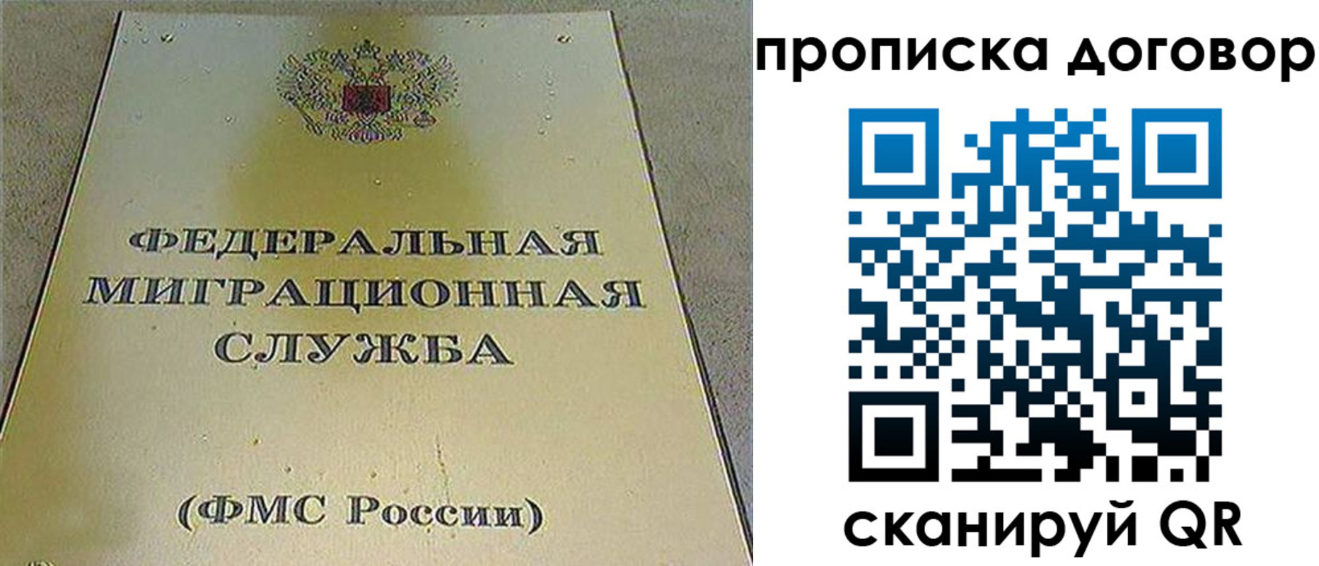 прописка паспорт в Нягани