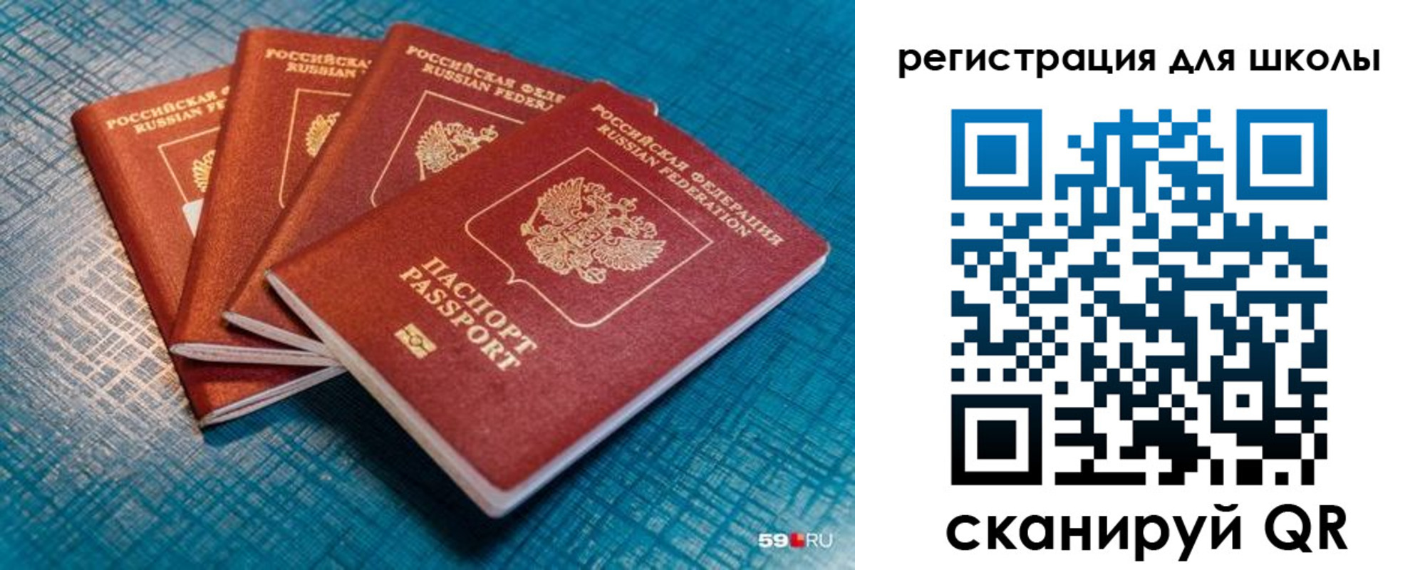 временная регистрация гарантия в Нягани