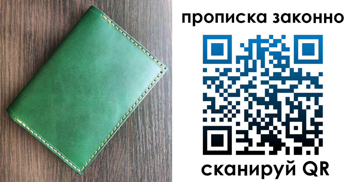 временная регистрация адрес в Нягани