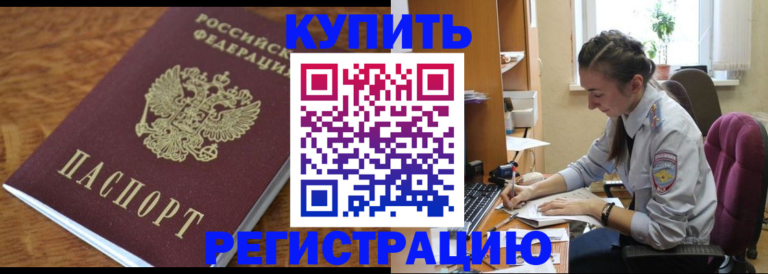 пропишу в квартире в Нягани