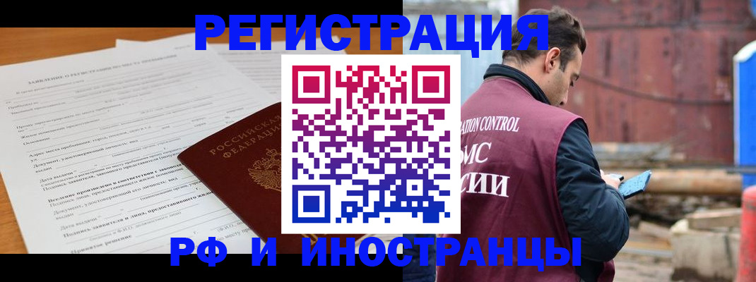 регистрация для дет. сада в Нягани